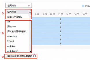 苏群：火箭下滑根本原因是新老不够同步 杰伦-格林等年轻人不稳定